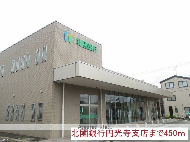 アンシャンテ IVの周辺写真