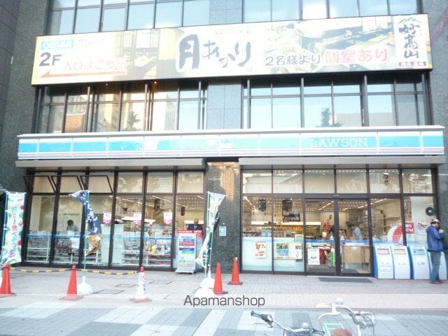 ホームズ・サガミの周辺写真