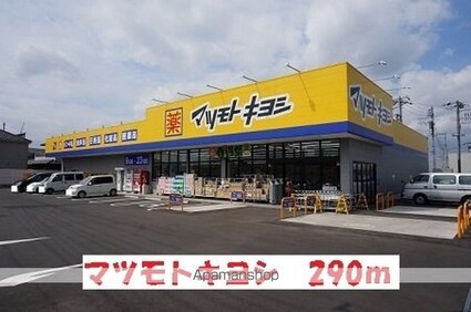 ルミナス[1K/26.08m2]の周辺3