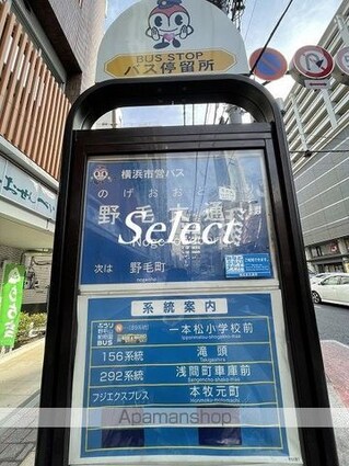 グリフィン横浜・桜木町駅前[1K/20.08m2]の周辺6