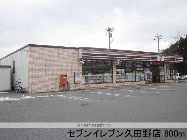 apartment 福島県白河市大観音前
地図を見る