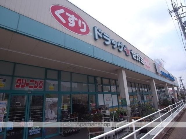 ハイツ内田の周辺写真