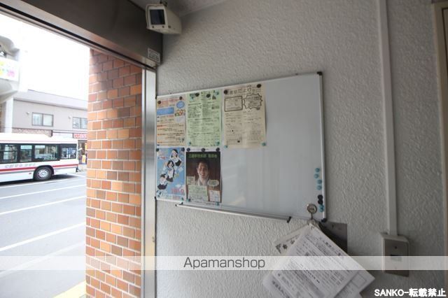 北24条グランドハイツのその他写真