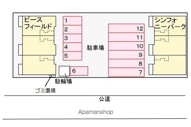 シンフォニーパークのその他写真