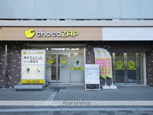 エアリーの周辺写真