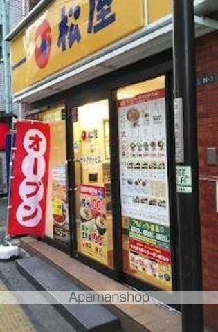 ブルーノートの周辺写真