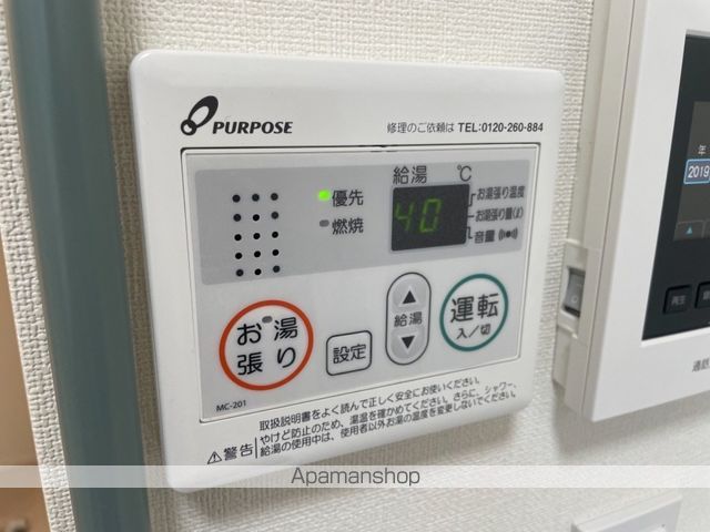 ハーモニーテラス成田東IIIの内装写真