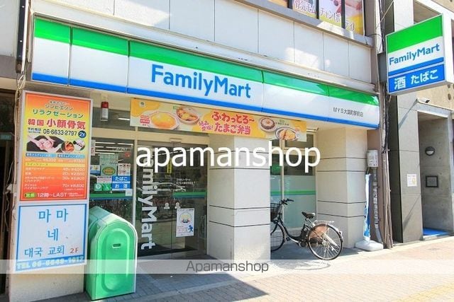るぱぴよんSPの周辺写真