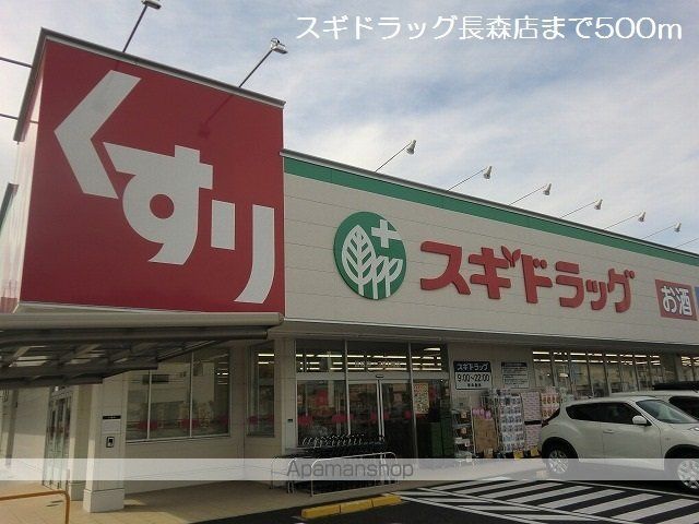 【岐阜市琴塚のアパートの周辺環境1】