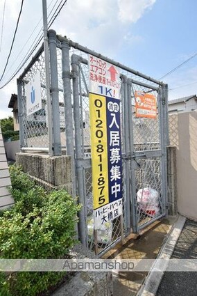 レグラス９８[1K/24.39m2]の内装7