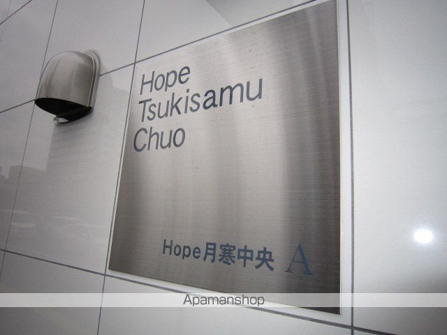 HOPE月寒中央 Aのその他写真