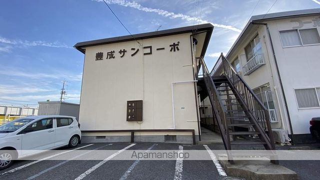 豊成サンコーポの外観写真