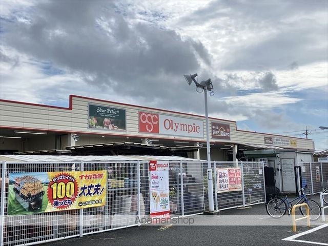 イーリスコート大和中央の周辺写真