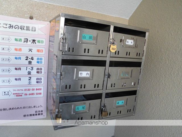 コーポ河中IIIの玄関写真