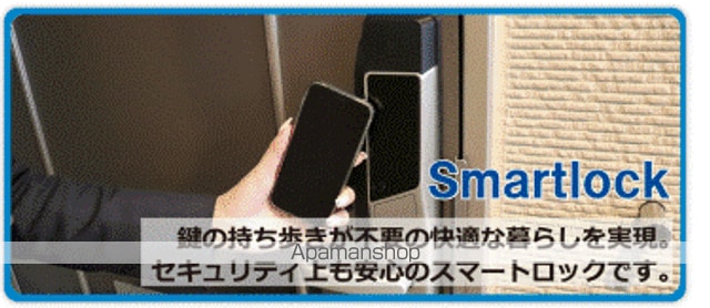 レオパレスグリーンヒルズAYA IIの内装写真