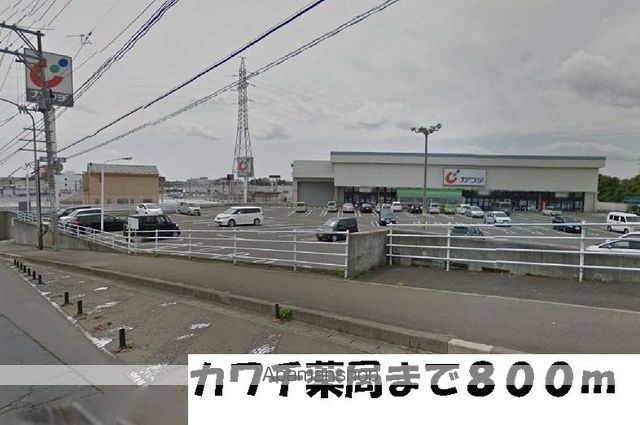 Greeting 華の周辺写真