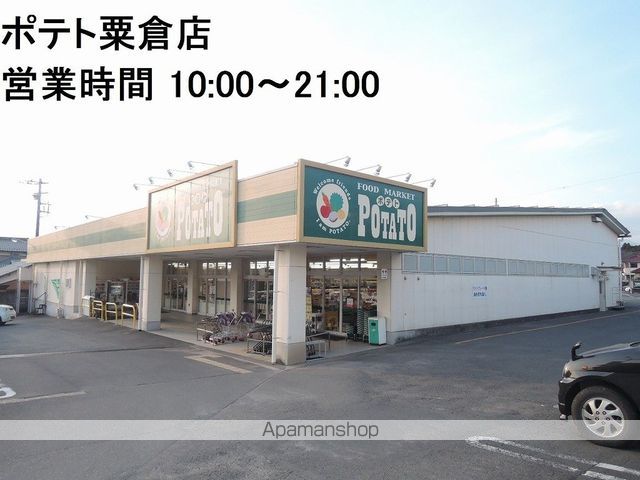 ハイランドモチヅキBの周辺写真