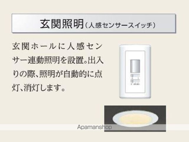 東京都八王子市川口町[1K/33.56m2]の内装2