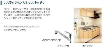 仮）神立東アパート[1LDK/36m2]のその他設備4