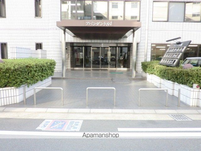 アバンダント84のその他写真