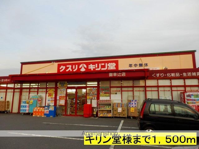 ヒルズ グランデの周辺写真