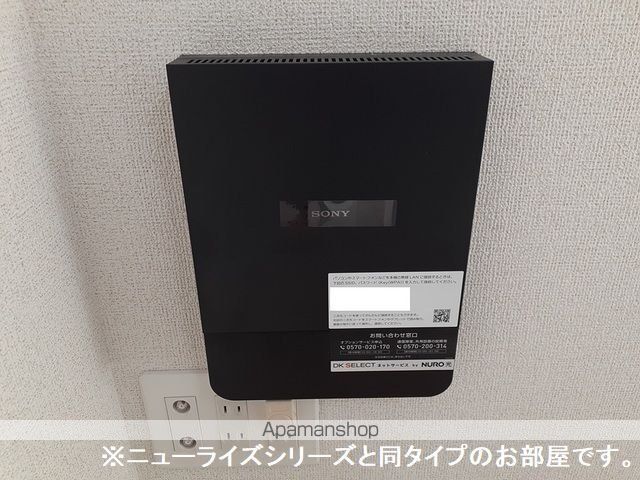 グランソレイユYの内装写真
