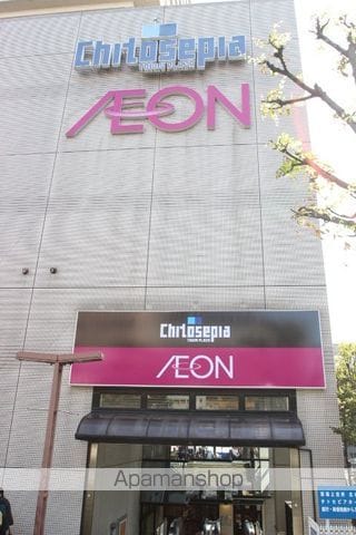 マインズIIIの周辺写真