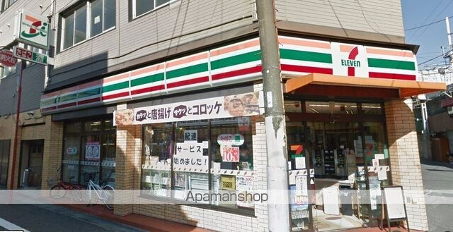 広島県広島市西区横川町２丁目[1K/22.5m2]の周辺5
