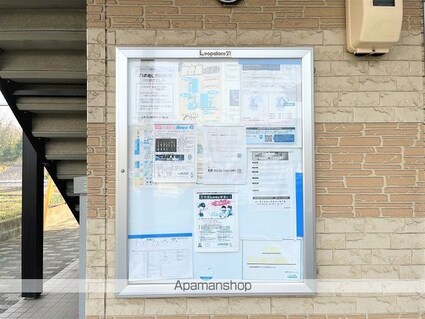 レオパレスアルモニー[1K/23.18m2]のその他部屋・スペース2