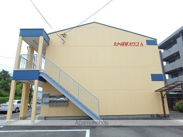 タンポポハウスAの外観写真