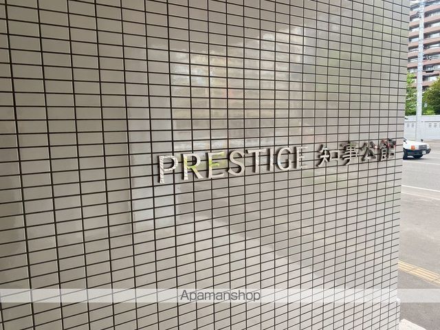 プレステージ知事公館の外観写真