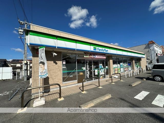 プロスペリティ樹の周辺写真