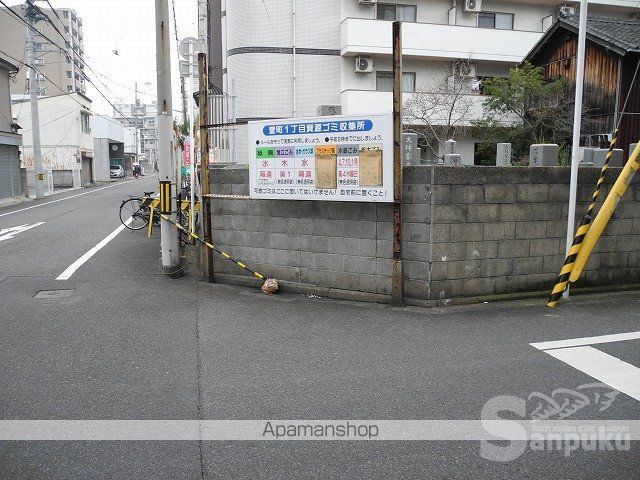 菊池ビルのその他写真