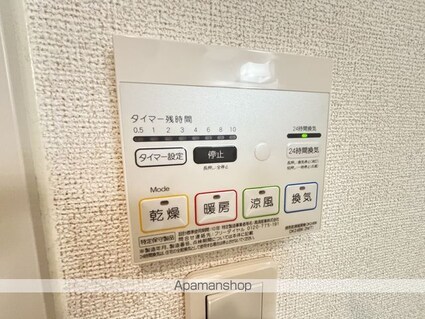 スバルⅡ[2DK/50.03m2]の内装4