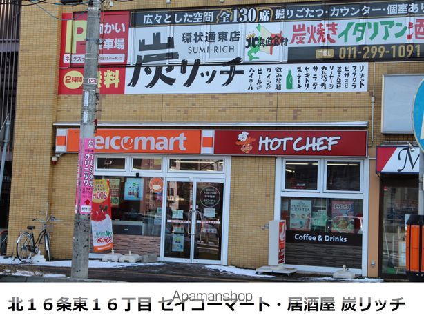 ガレットの周辺写真