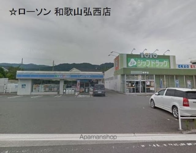 和歌山県和歌山市上野[1LDK/39.8m2]の周辺5