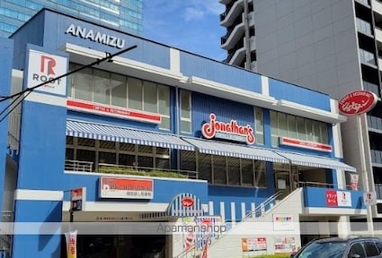 レオパレスＦｌａｔ浜松町[1K/22.43m2]の周辺5