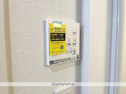 滋賀県長浜市三ツ矢町[1K/27.12m2]の内装6