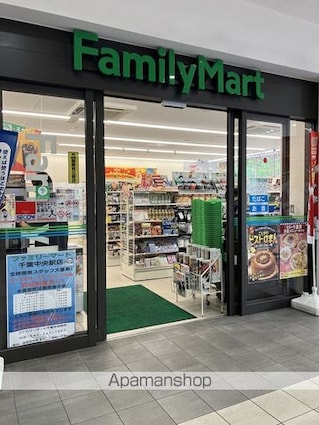 ウィルテラス千葉中央[1LDK/42.43m2]の周辺6