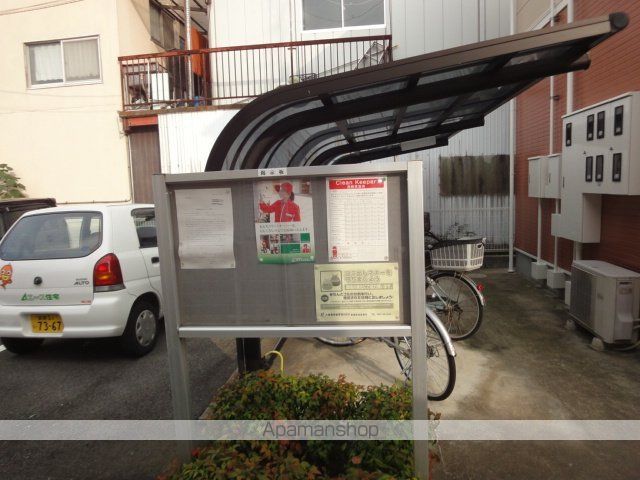 アルカンシェル庄内Iのその他写真