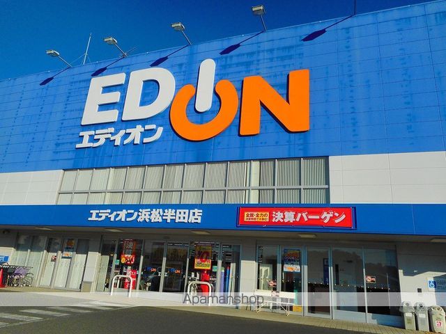 ラフォーレ半田の周辺写真