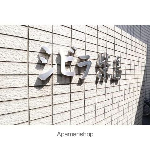 シビラ柴島の外観写真