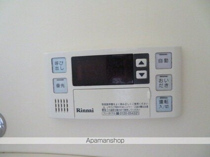 メゾンラフィーネ[1K/23.1m2]の内装6