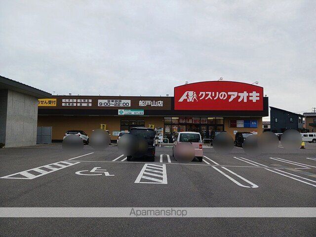 クレストIの周辺写真