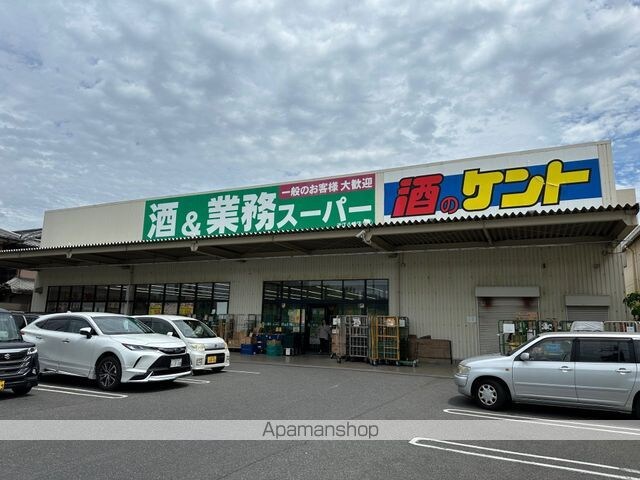 フラワー５番館[1LDK/40m2]の周辺8