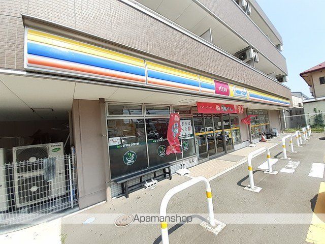 メゾンHaruの周辺写真