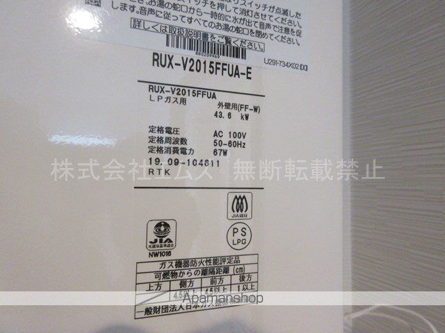 CITY VILLA 厚別の内装写真