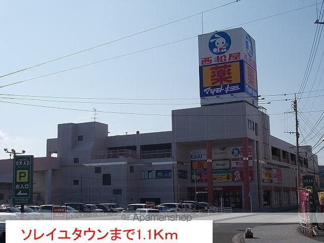 エスペール21・伊集院の周辺写真