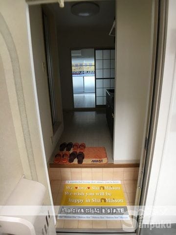 メゾンまつやまの内装写真