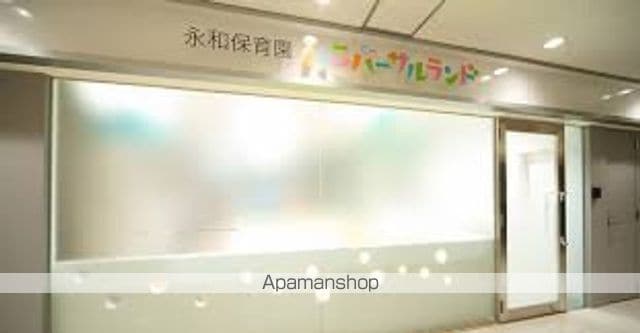 ホームズさいいんの周辺写真